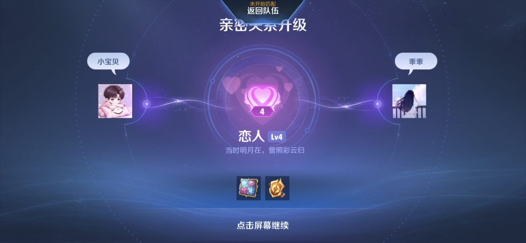 Screenshot_2026-06-30-21-45-29-839_com.tencent.tm